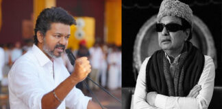 Actor Vijay