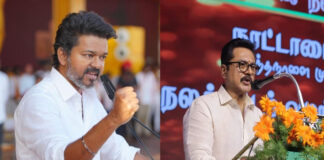 Actor Vijay