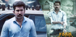 Actor Vijay Antony