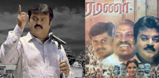 Actor Vijayakanth