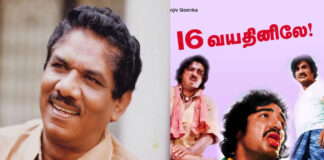 Director Bharathiraja