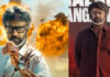 Actor Rajinikanth