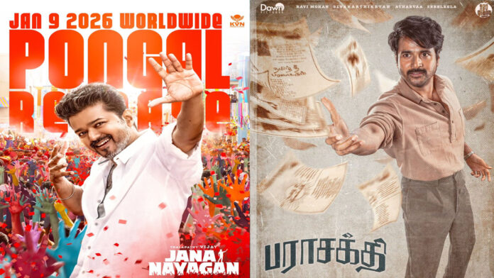 Actor Sivakarthikeyan