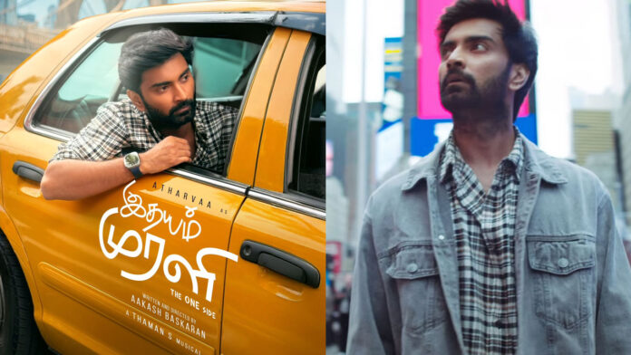 Actor Atharvaa