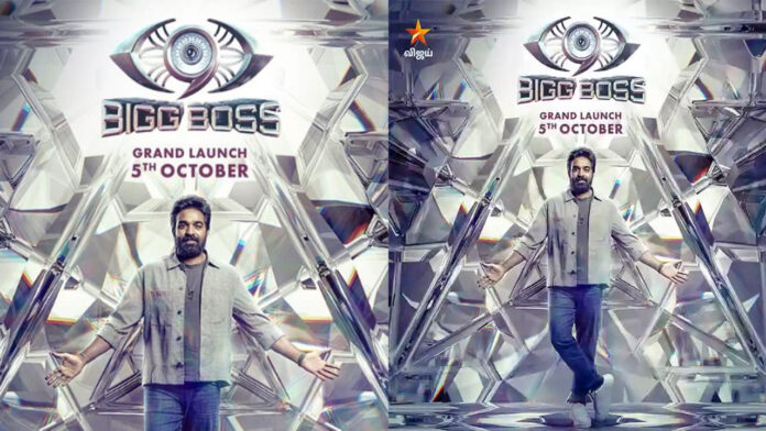 Bigg Boss Season 9