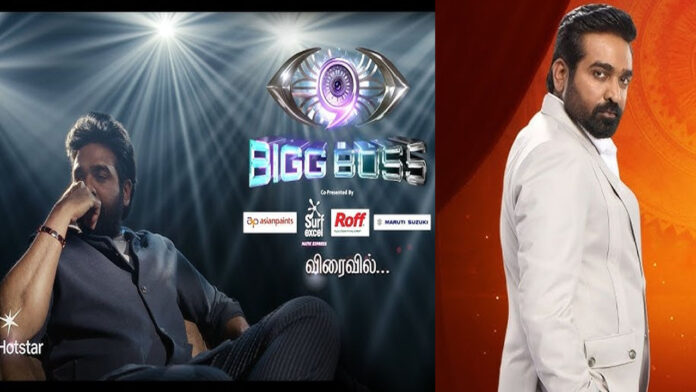 Actor Vijay Sethupathi
