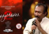 Music Director Deva