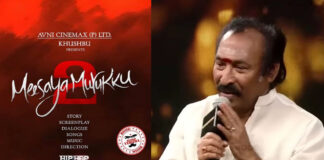 Music Director Deva