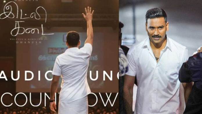 Actor Dhanush