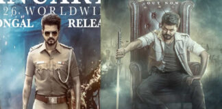 Actor Vijay