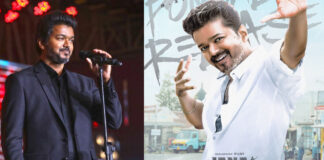 Actor Vijay