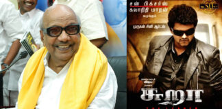 Actor Vijay