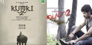 Kumki 2