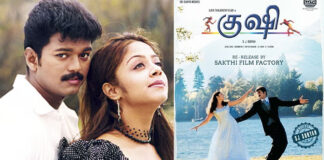 Actor Vijay