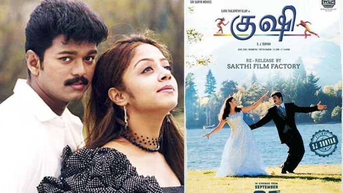 Actor Vijay