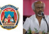 நடிகர் சங்கத்துக்கு கோடி கோடியாக அள்ளிக் கொடுத்த முன்னணி நட்சத்திர நடிகர்கள், கமுக்கமாக இருந்த சூப்பர் ஸ்டார் – விளாசித் தள்ளிய பிரபலம்! Actor Rajinikanth
