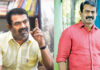 Actor Vijay