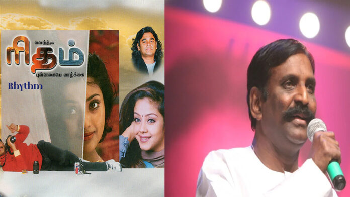 Poet Vairamuthu