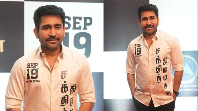 Actor Vijay Antony