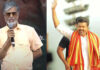 Actor Vijay