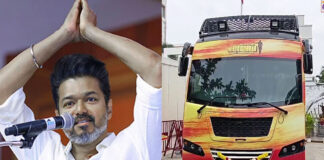 Actor Vijay