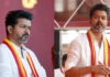 Actor Vijay