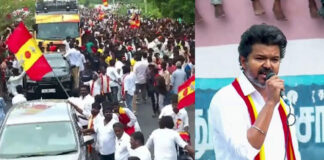 Actor Vijay