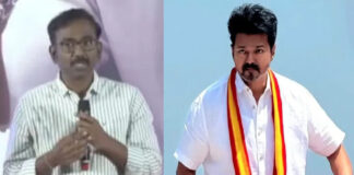Actor Vijay