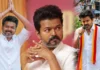 Actor Vijay
