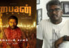 Director Mari Selvaraj