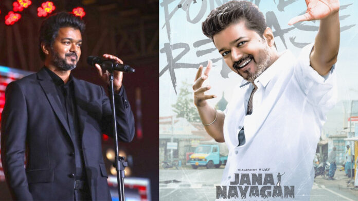 Actor Vijay