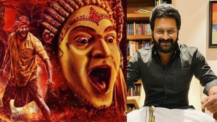 Director Rishabh Shetty