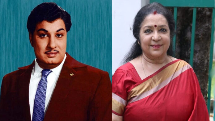 Actor MGR