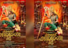 Actress Nayanthara