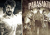 Actor Sivakarthikeyan