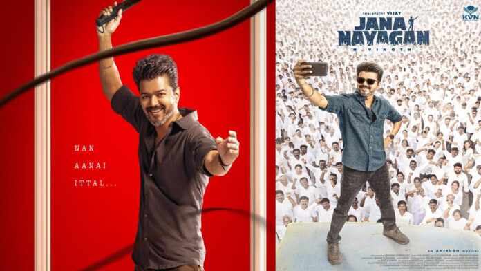Actor Vijay