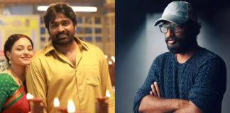 Actor Vijay Sethupathi