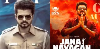 Jananayagan movie