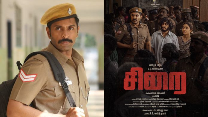 Actor Vikram Prabhu