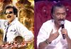 Music Director Deva