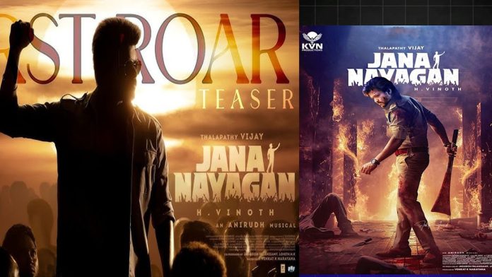 Actor Vijay