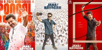 Actor Vijay