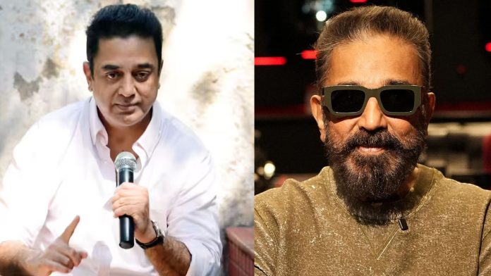 Actor Kamal Haasan