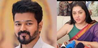 Actor Vijay