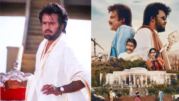 Actor Rajinikanth