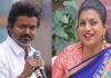 Actor Vijay