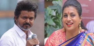 Actor Vijay