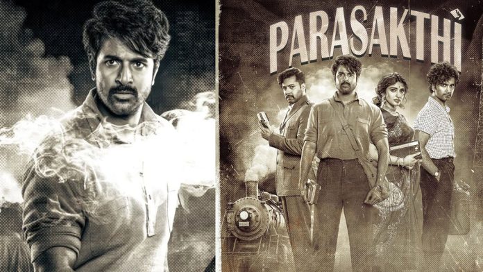 Actor Sivakarthikeyan