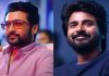 Actor Sivakarthikeyan