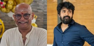 Actor Sivakarthikeyan